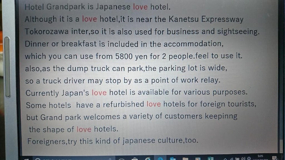 HOTEL GRAND PARK - 大人限定 大宮