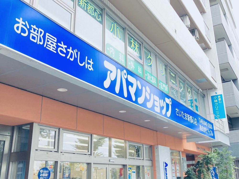 東横INNさいたま新都心 大宮