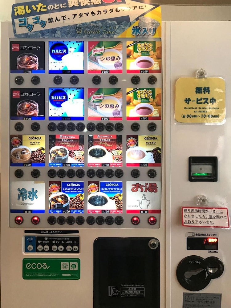 イーホテルワラビ 大宮