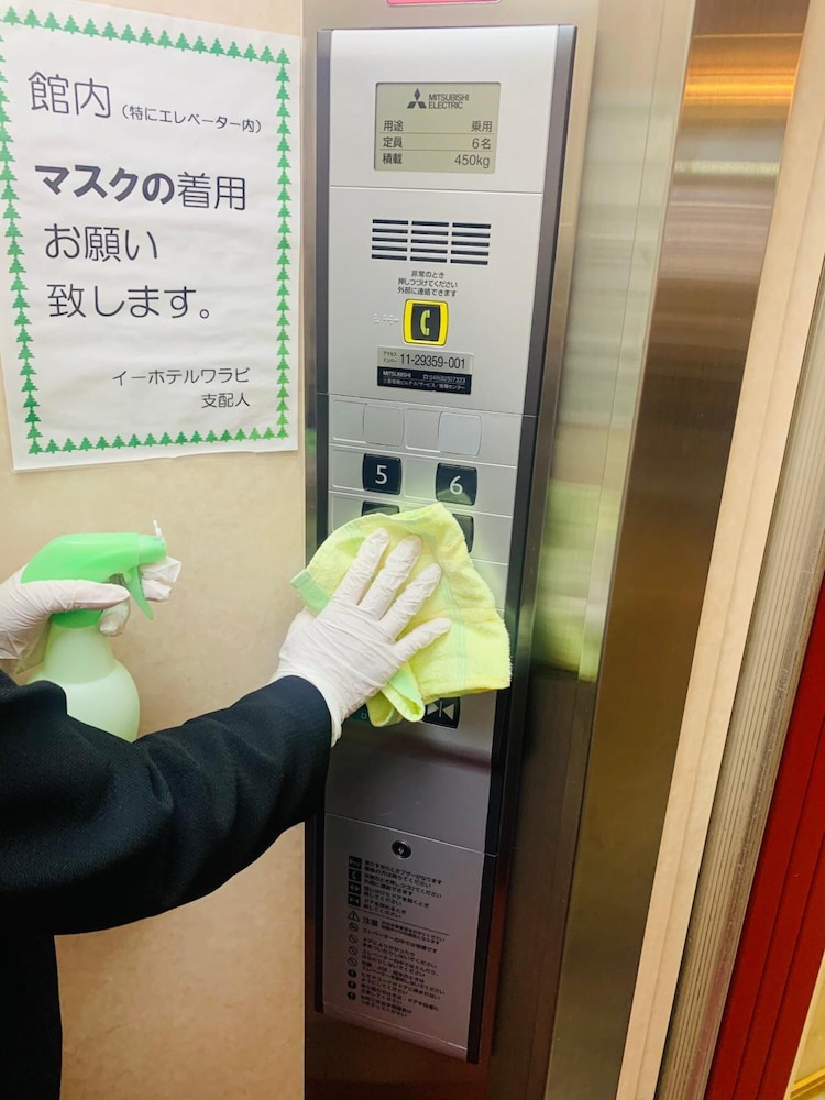 イーホテルワラビ 大宮