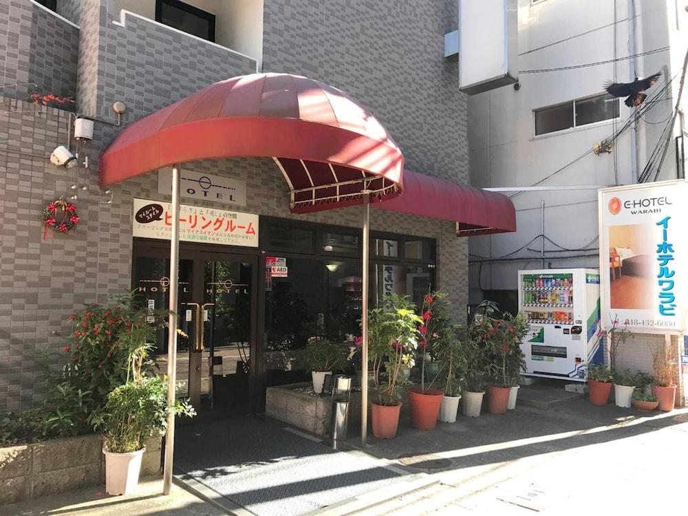 イーホテルワラビ 大宮