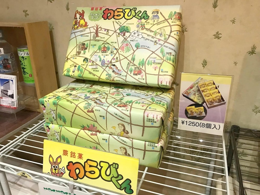 イーホテルワラビ 大宮
