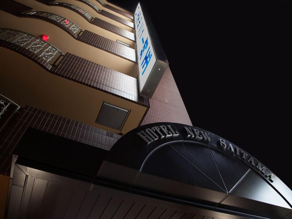 ホテル ニュー埼玉 大宮