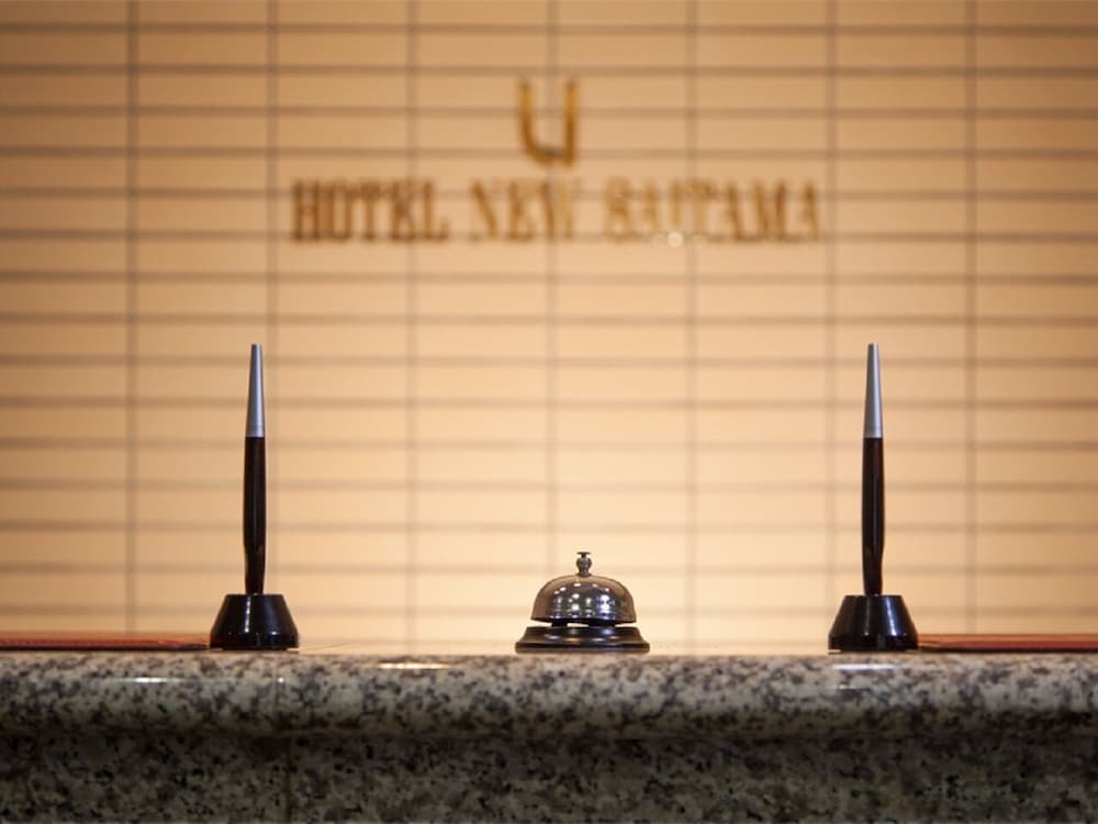 ホテル ニュー埼玉 大宮