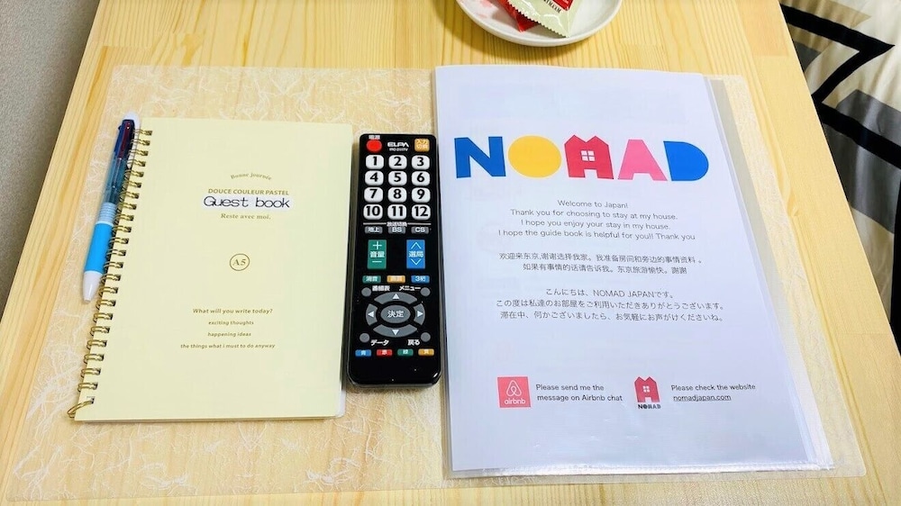 NOMAD エステートピアレルム 大宮