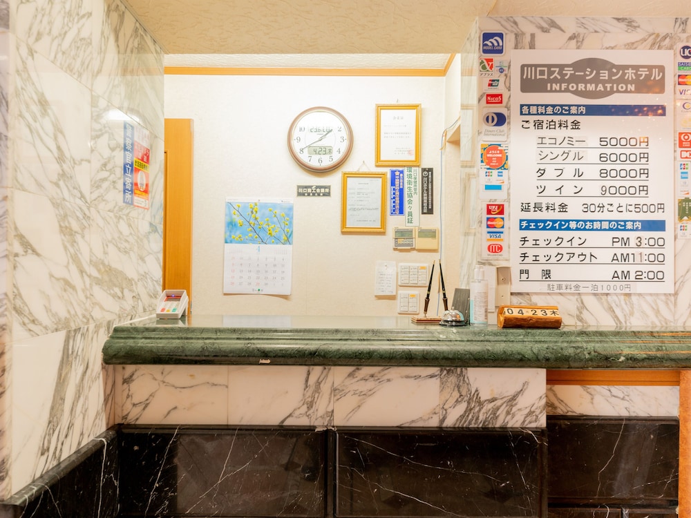 OYO 44760 川口ステーションホテル 大宮