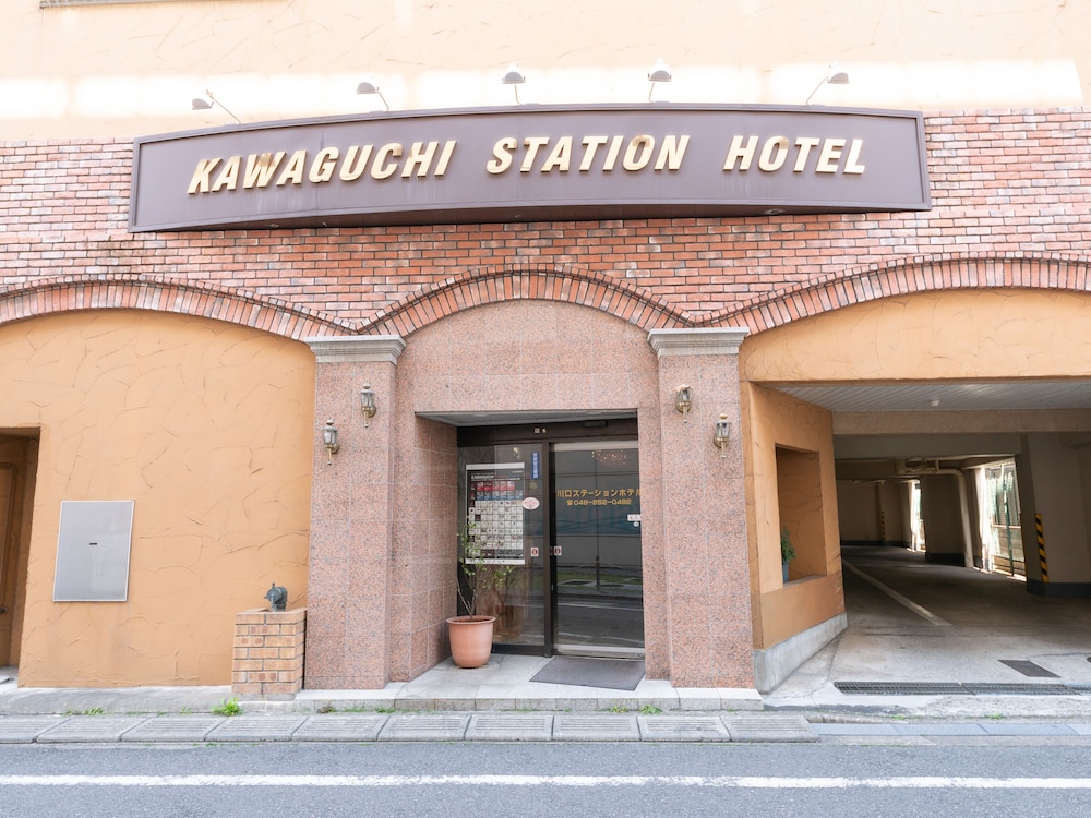 OYO 44760 川口ステーションホテル 大宮