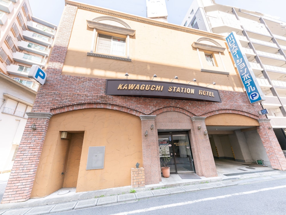 OYO 44760 川口ステーションホテル 大宮