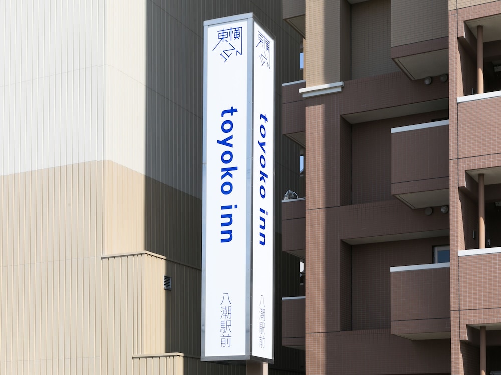 東横 INN 八潮駅前 大宮