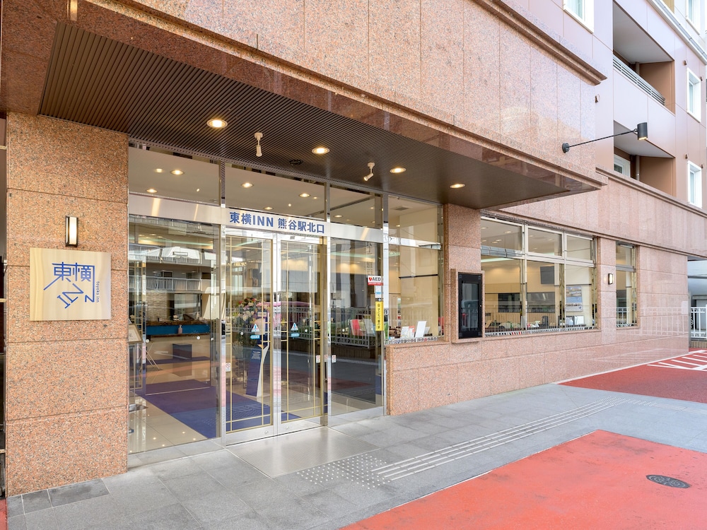 東横 INN 熊谷駅北口 大宮