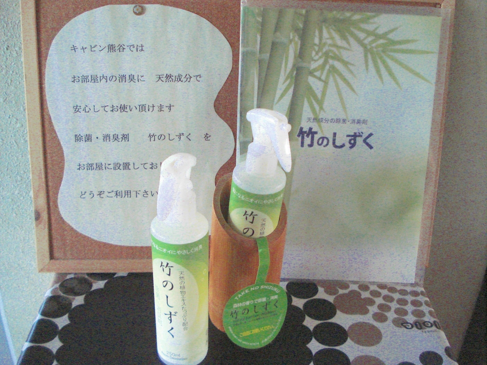 キャビン熊谷 大宮