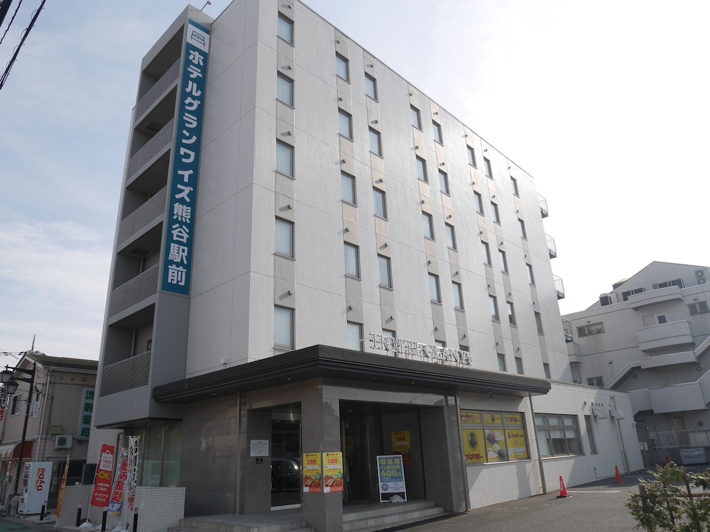 ホテルグランワイズ熊谷駅前 大宮