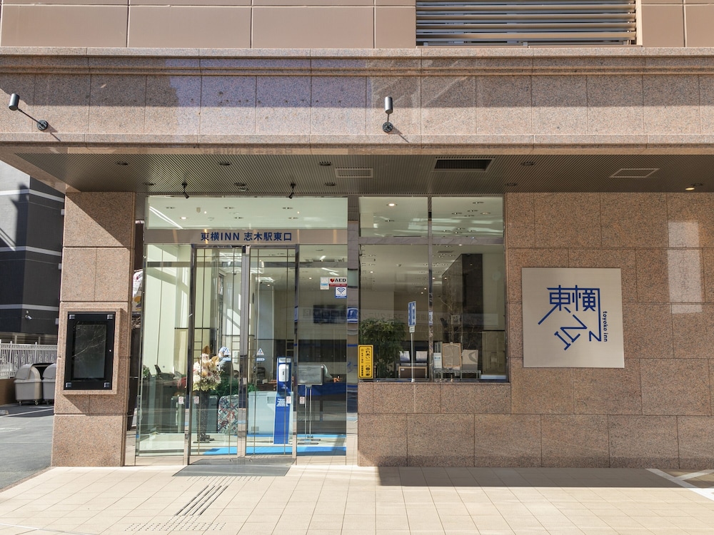 東横 INN 志木駅東口 大宮