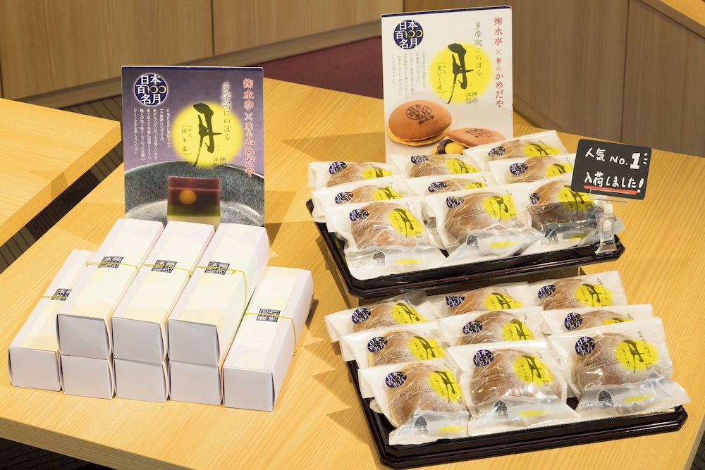 中国割烹旅館 掬水亭 大宮