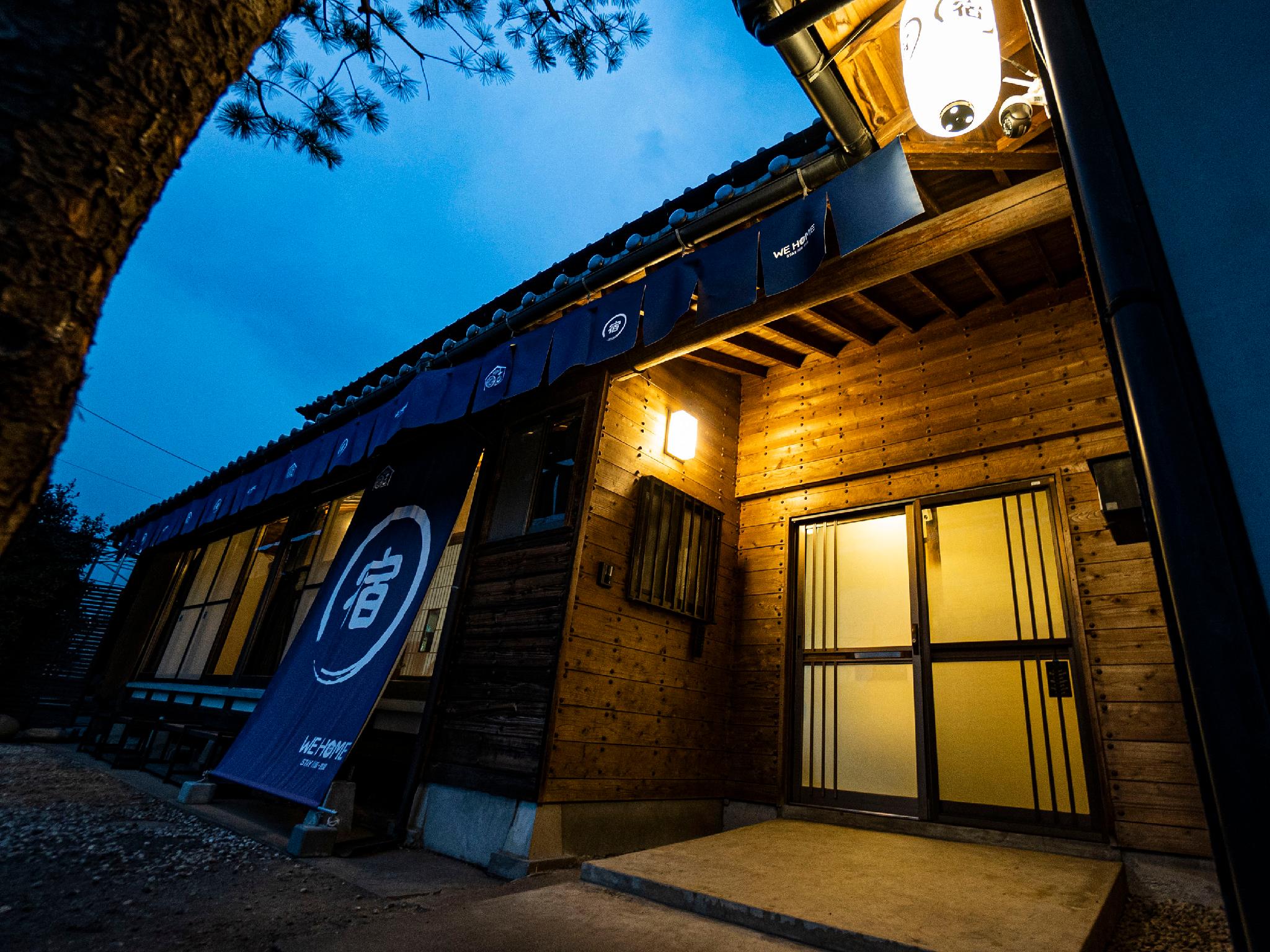 WE HOME STAY 川越 的場 大宮