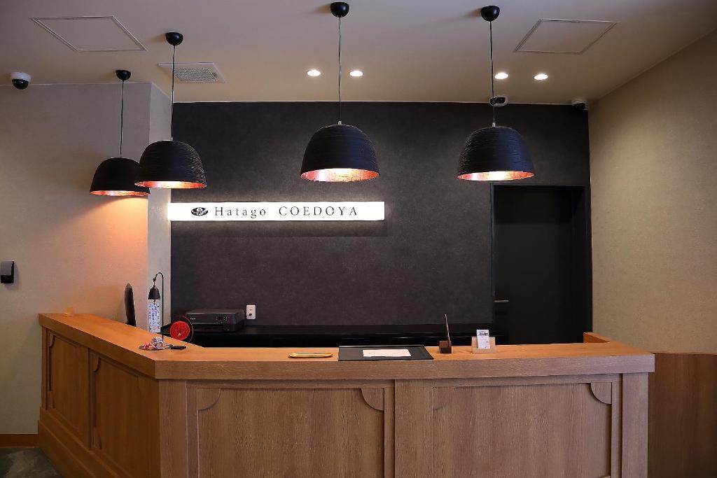 旅籠 小江戸や 大宮