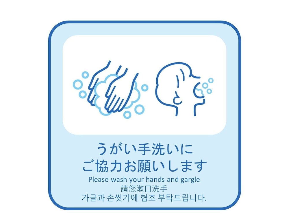 尾道ロイヤルホテル 尾道