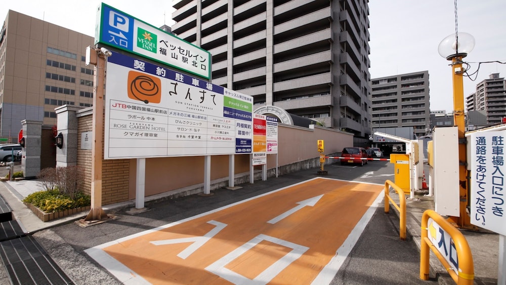 ベッセルイン福山駅北口 尾道
