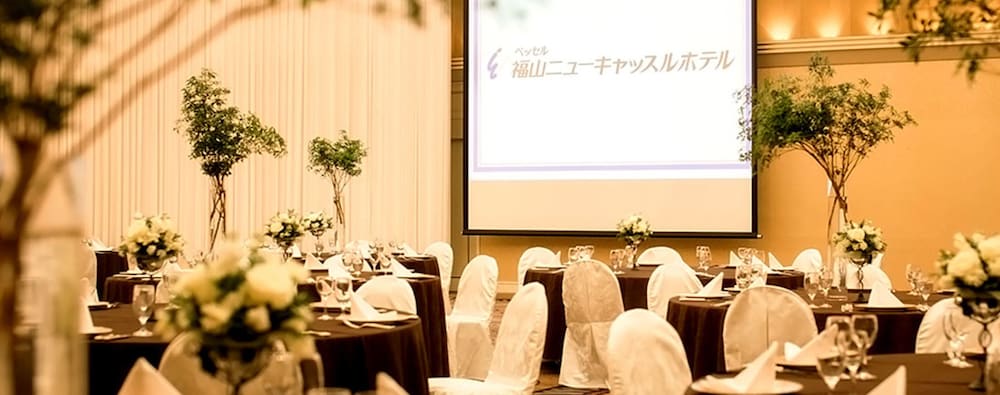 福山ニューキャッスルホテル 尾道
