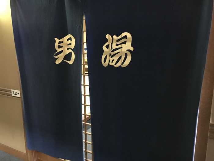 千光寺山荘 尾道