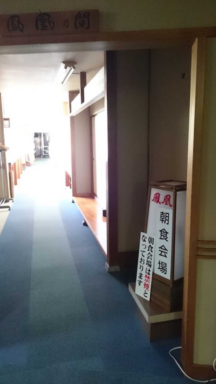 千光寺山荘 尾道