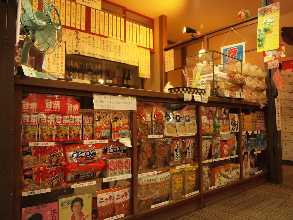 尾道養老温泉 尾道