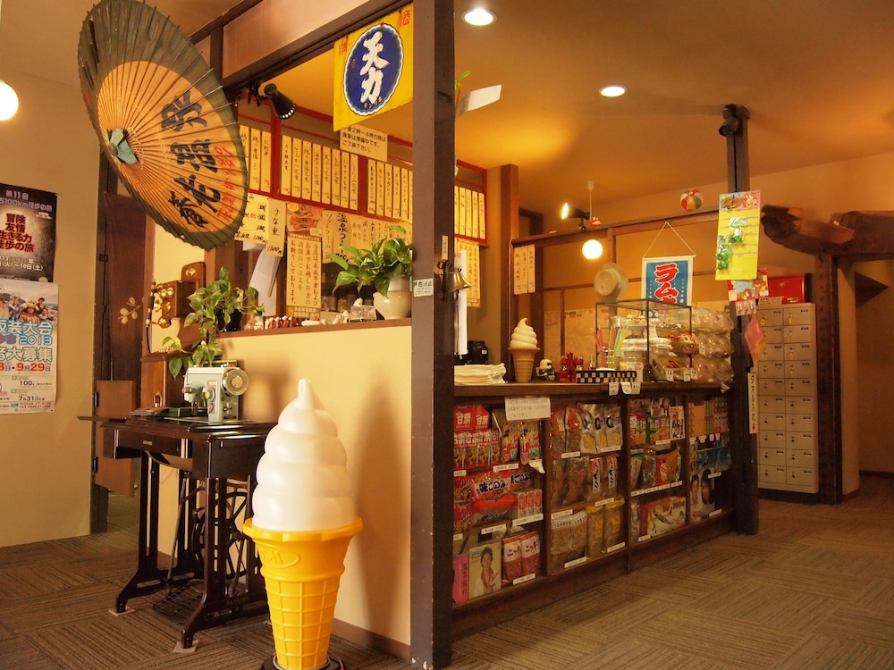 尾道養老温泉 尾道