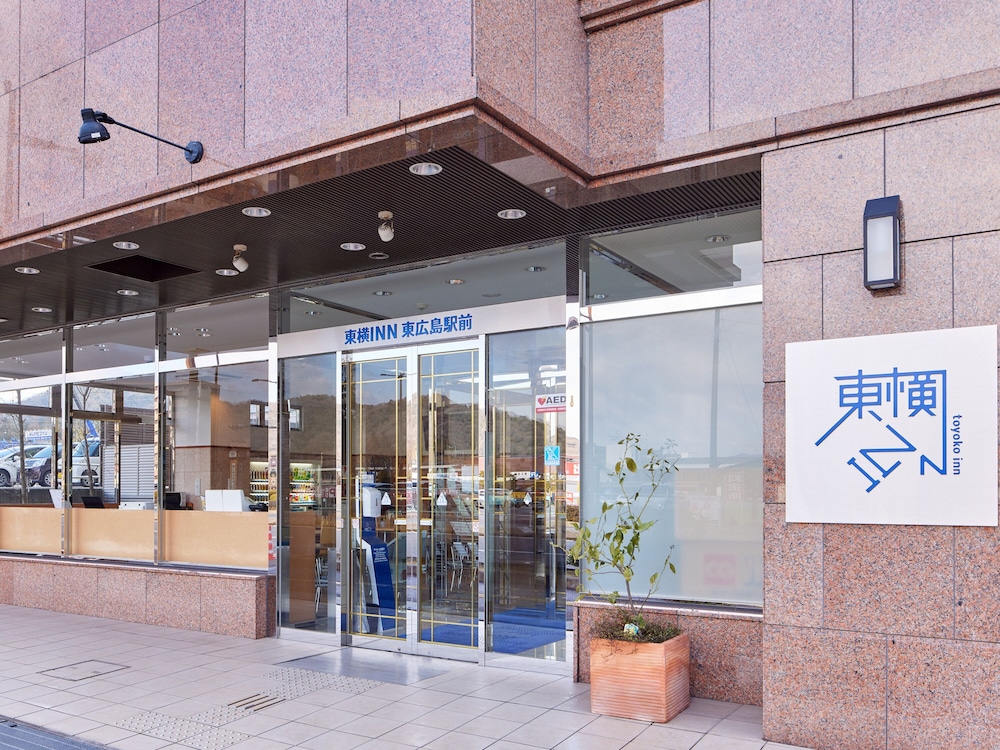 東横 INN 東広島駅前 尾道