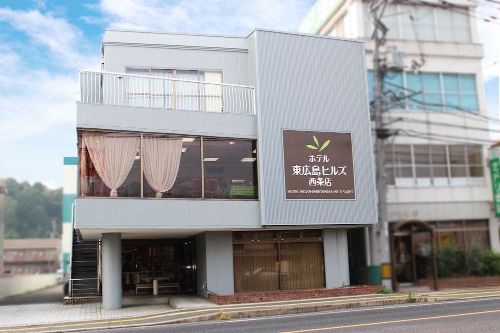 ホテル東広島ヒルズ 西条店 尾道