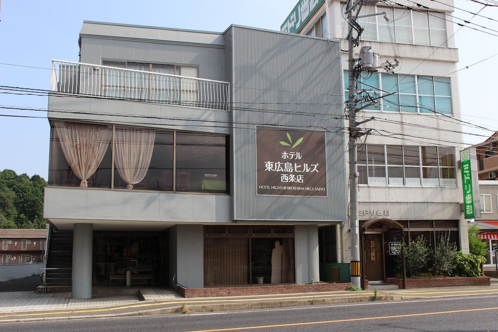 ホテル東広島ヒルズ 西条店 尾道