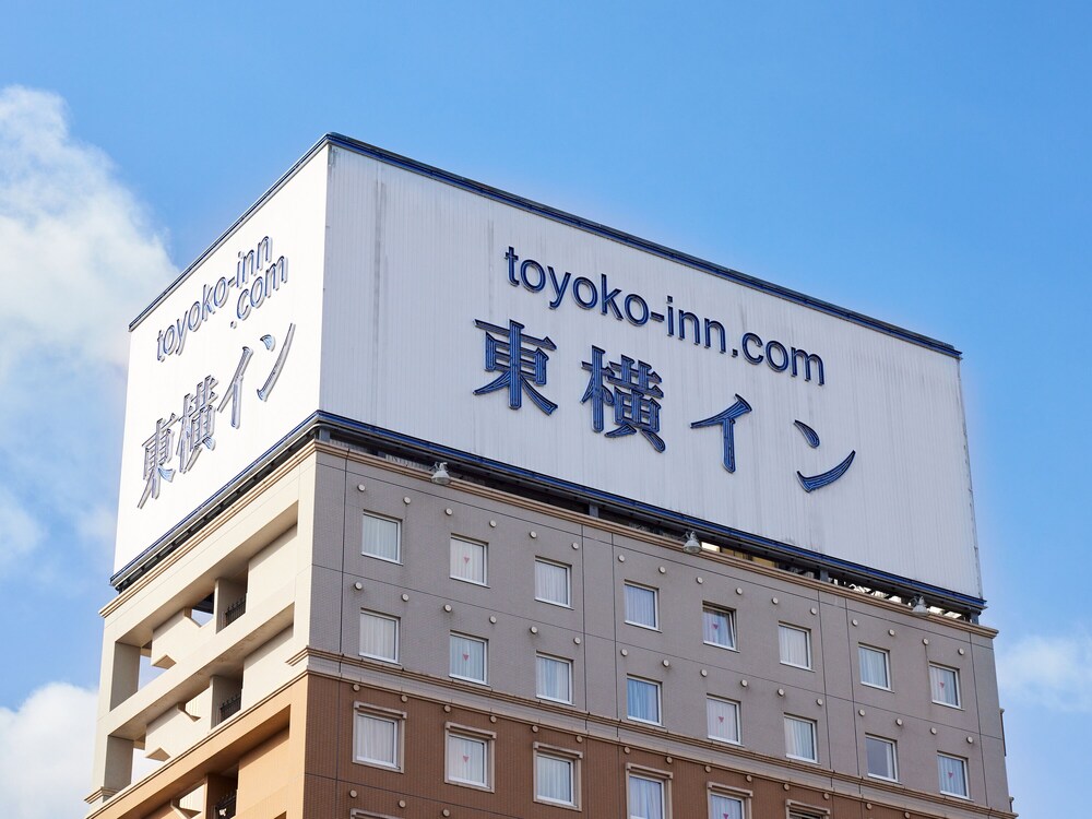 東横 INN 東広島西条駅前 尾道