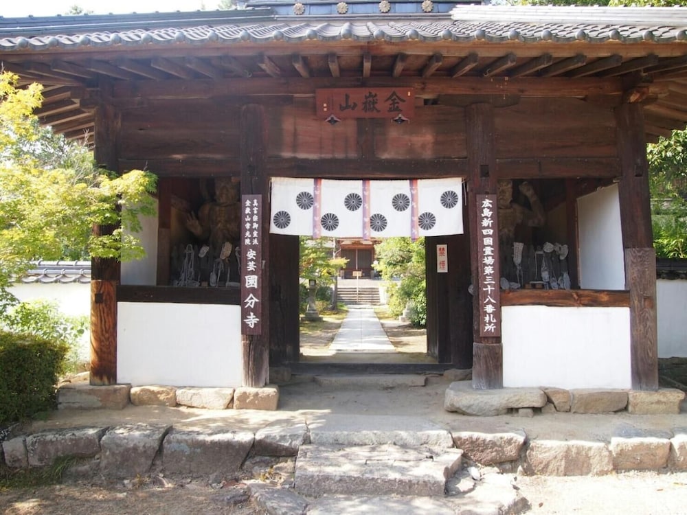 安芸国分寺宿坊 尾道