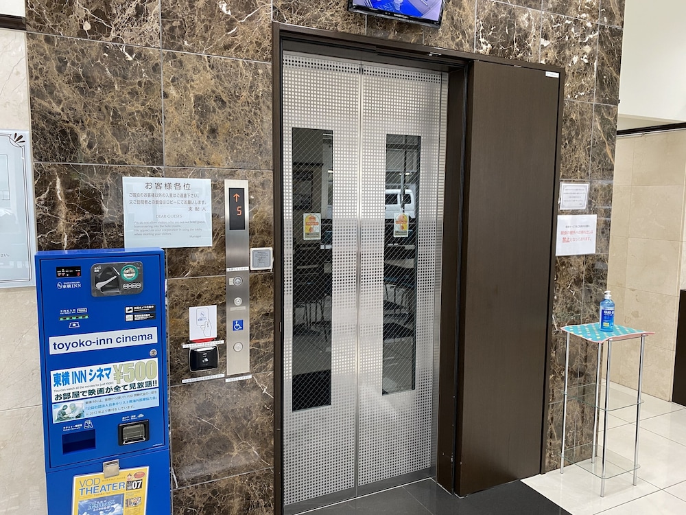 東横 INN 福山駅新幹線南口 尾道