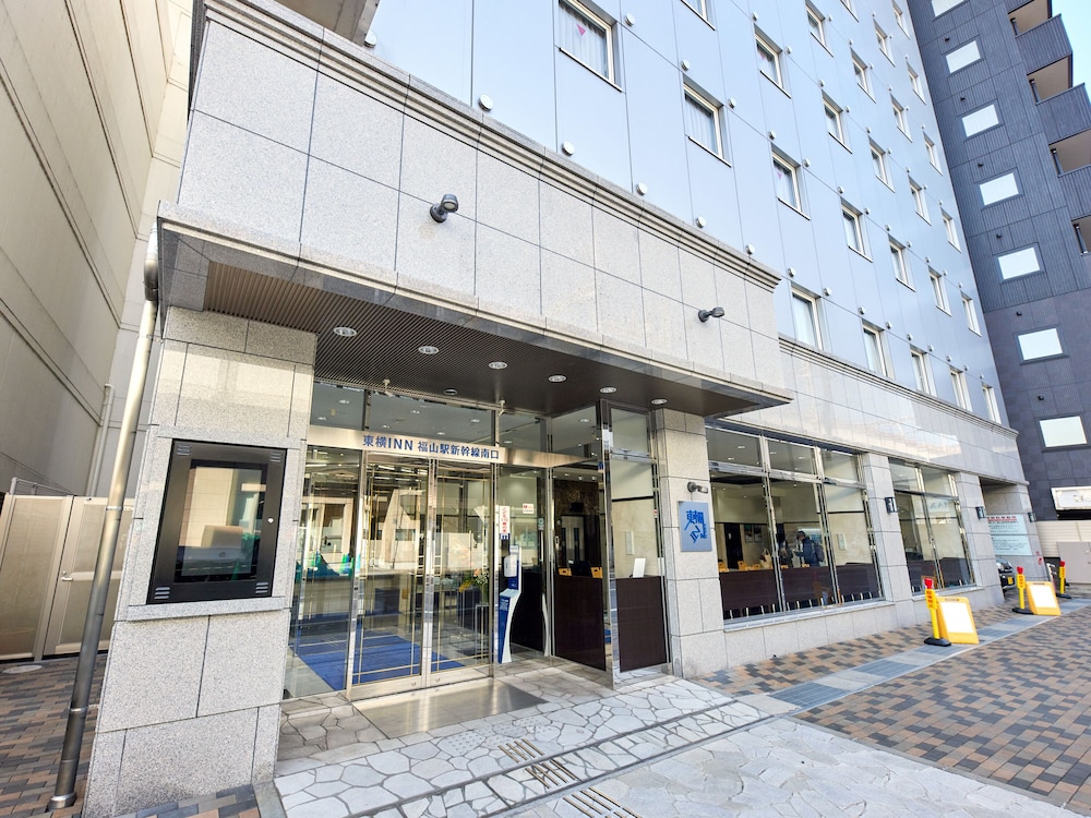 東横 INN 福山駅新幹線南口 尾道