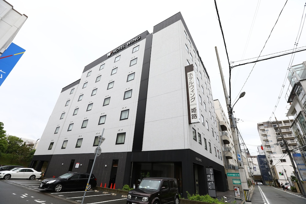 ホテルウィングインターナショナル姫路 姫路