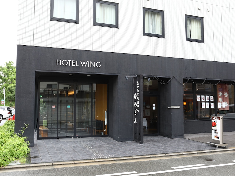ホテルウィングインターナショナル姫路 姫路