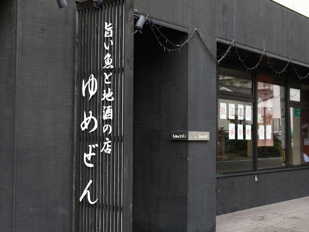 ホテルウィングインターナショナル姫路 姫路