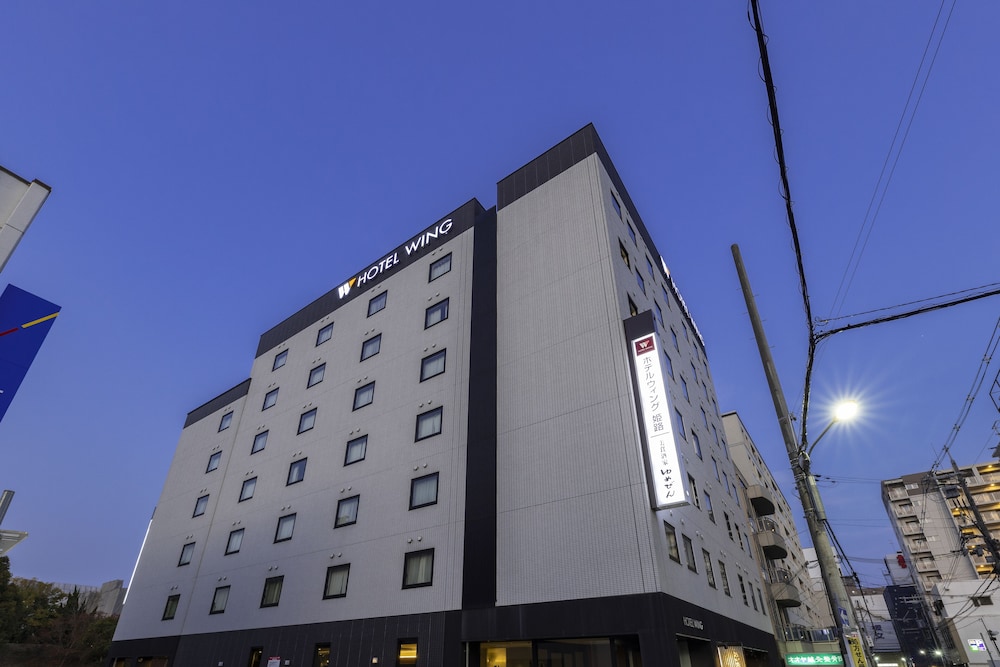 ホテルウィングインターナショナル姫路 姫路