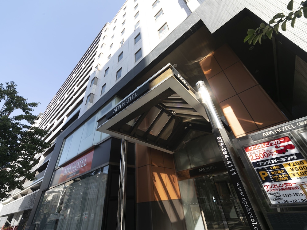 アパホテル〈姫路駅北〉 姫路