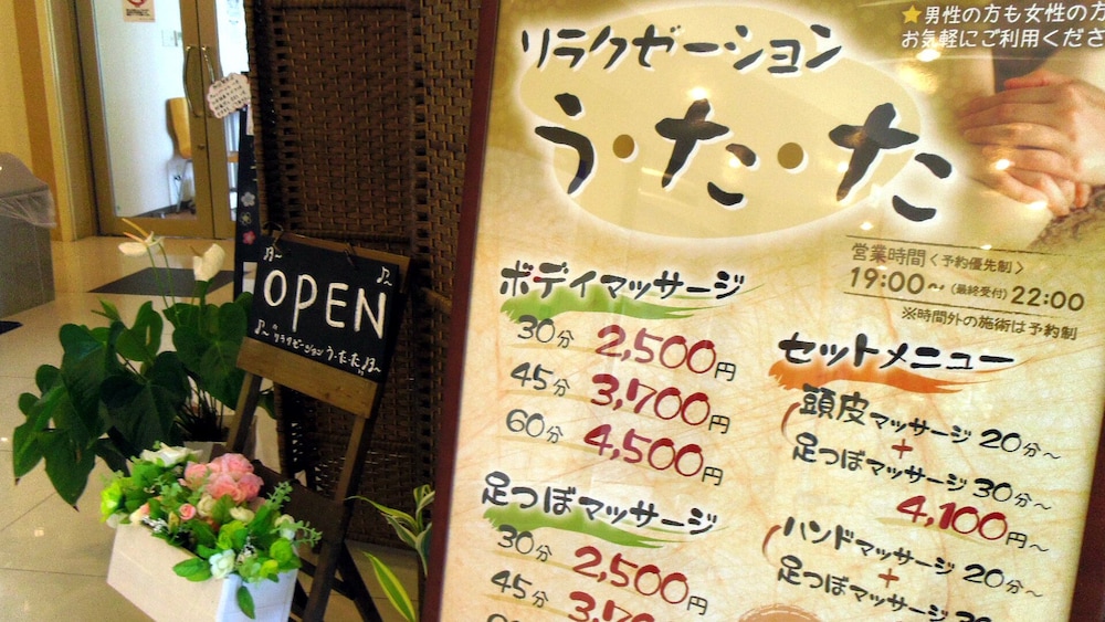 ホテルアストンプラザ姫路 姫路