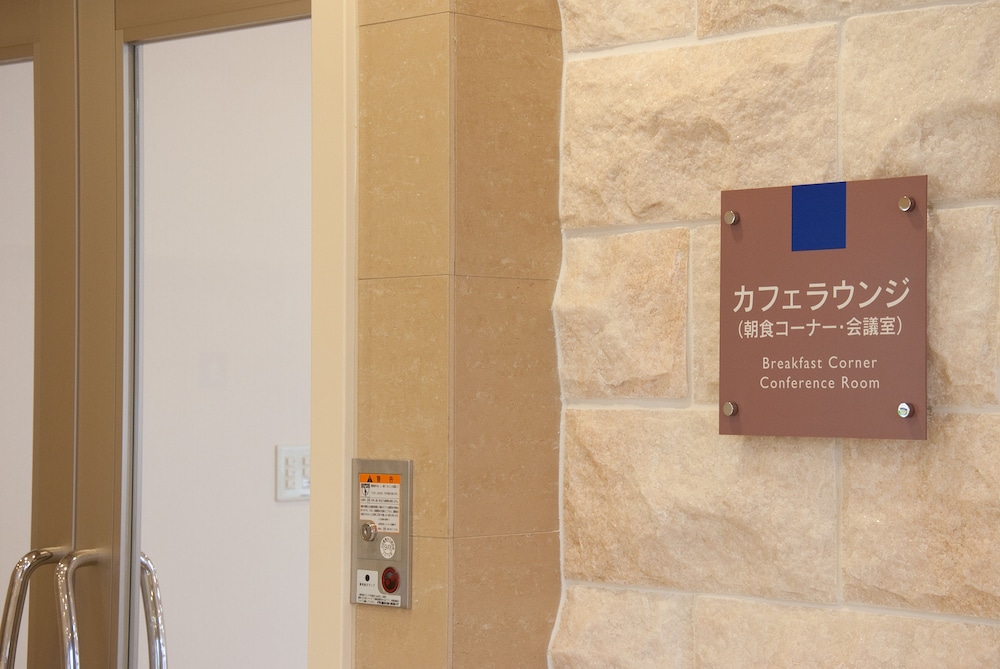 ホテルアストンプラザ姫路 姫路