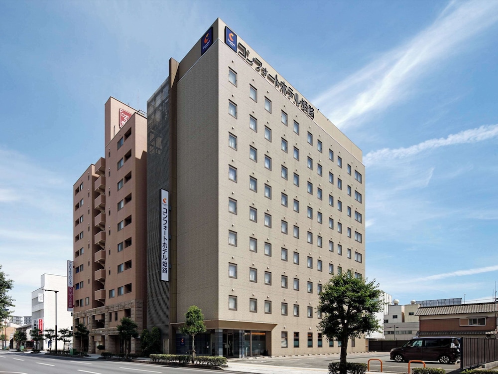 コンフォート ホテル 姫路 姫路