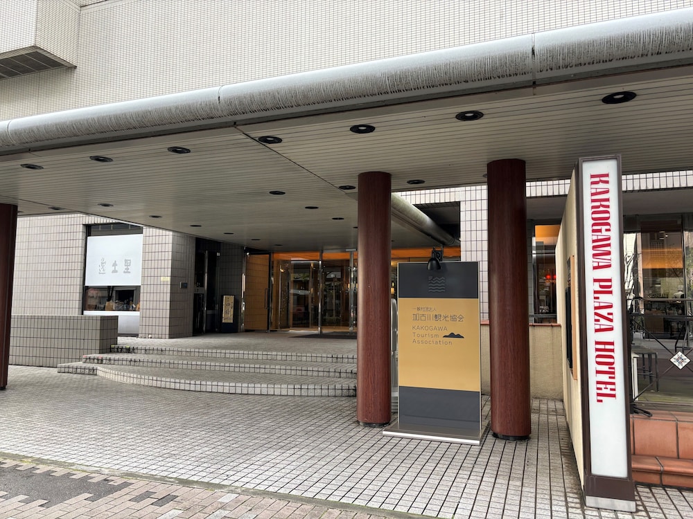 加古川プラザホテル 姫路