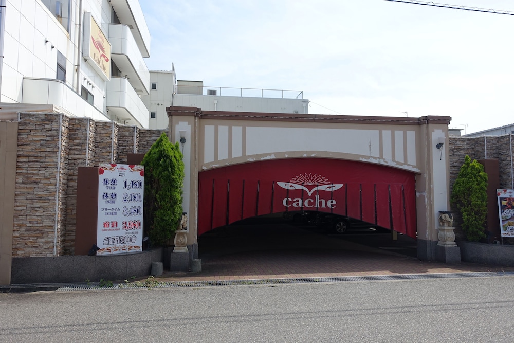 HOTEL CACHE (ホテル カーシュ) 姫路店 - アダルト オンリー 姫路
