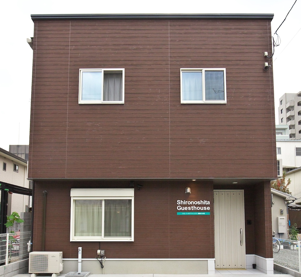 シロノシタゲストハウス　姫路のお宿 姫路