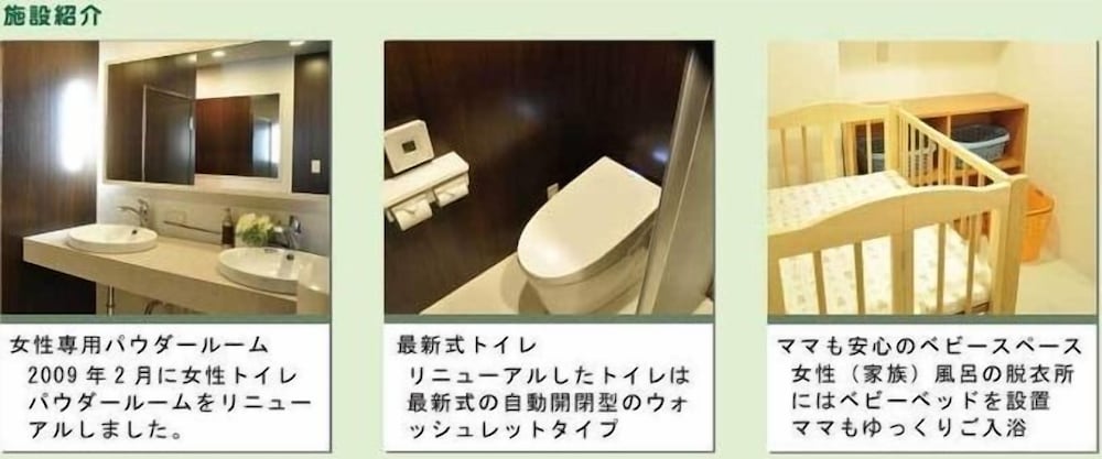 TABIST ビジネス旅館 明石家別館 姫路