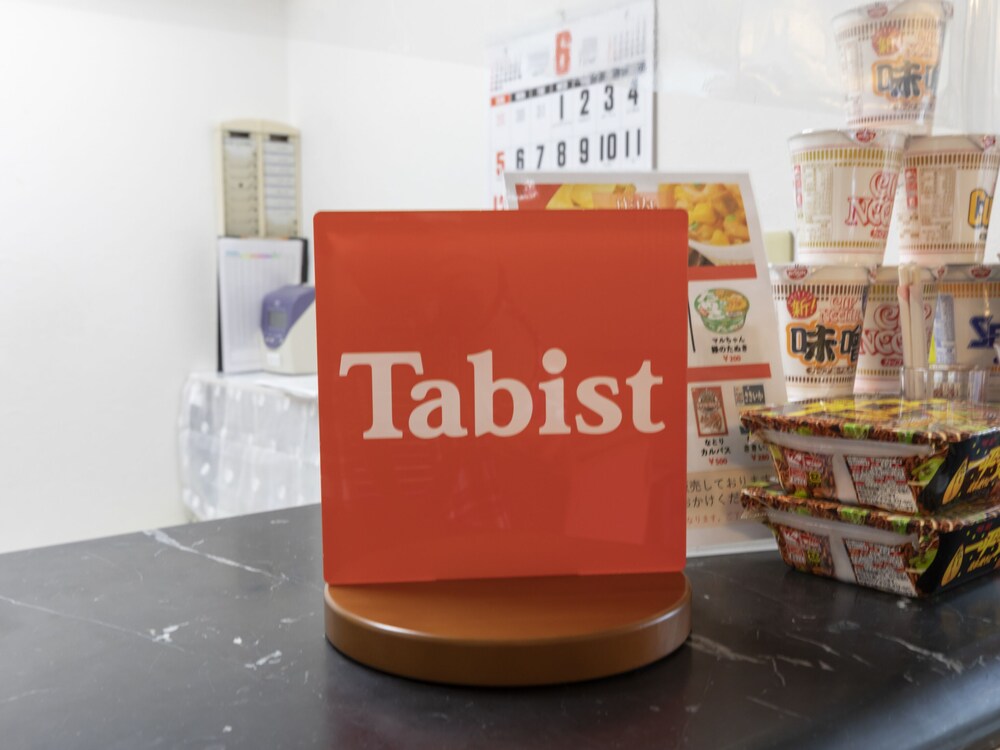 TABIST ホテル ユーアン明石 姫路