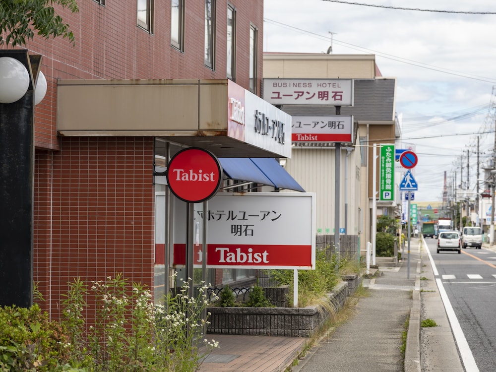 TABIST ホテル ユーアン明石 姫路