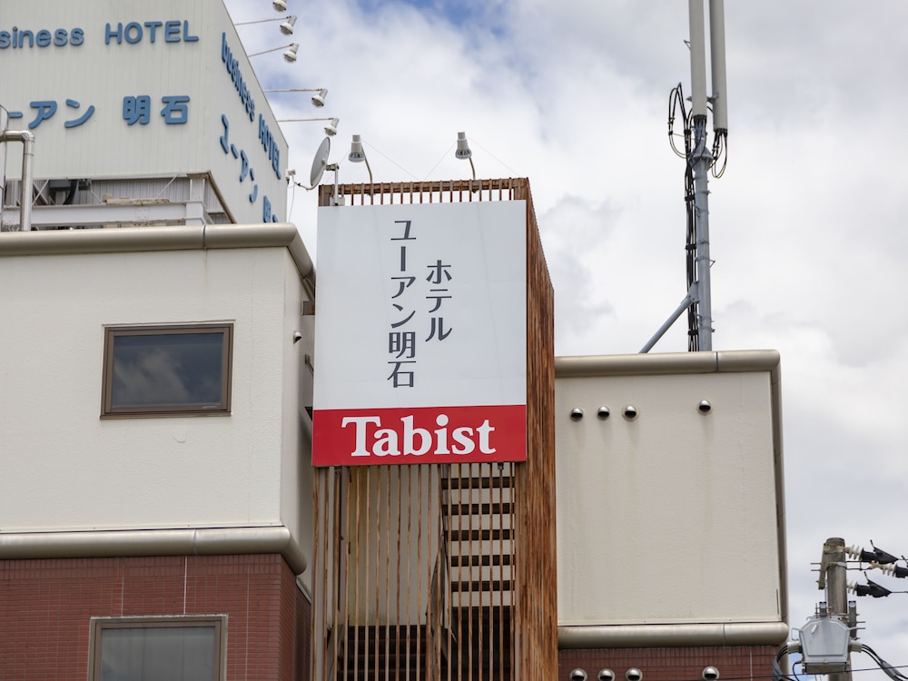 TABIST ホテル ユーアン明石 姫路