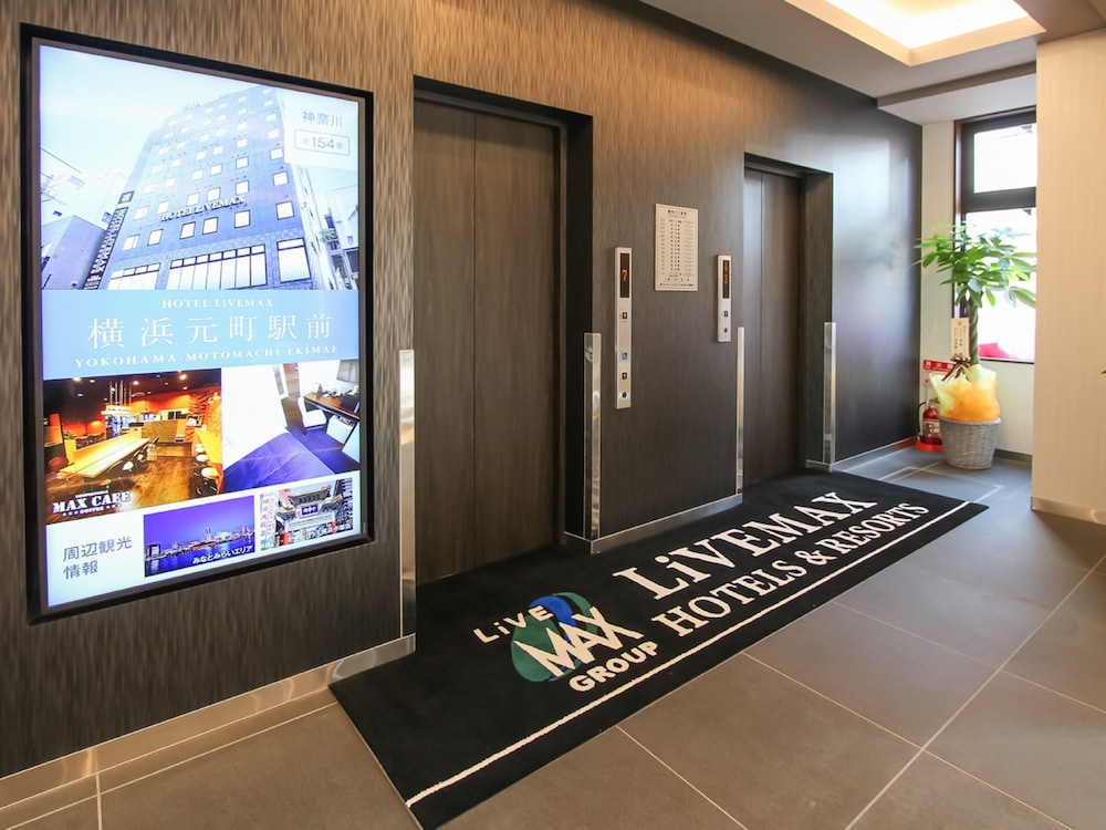 天然温泉ホテルリブマックス PREMIUM 姫路駅南 姫路